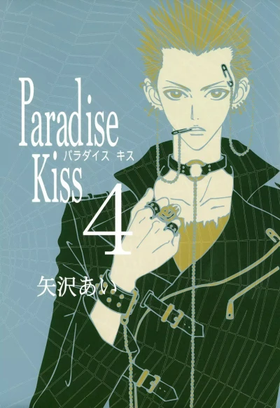 Cover of Vol. 4