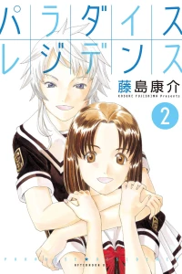 Vol. 2