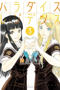 Vol. 3