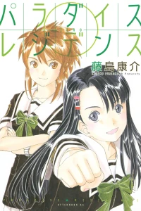 Vol. 0