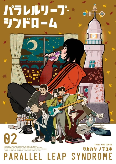 Cover of Vol. 2