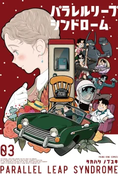 Vol. 3