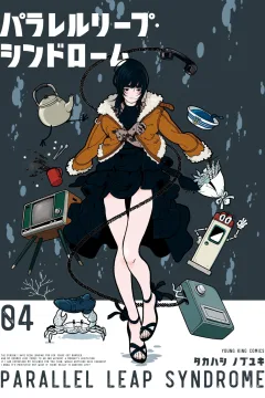 Vol. 4