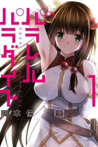 Vol. 1