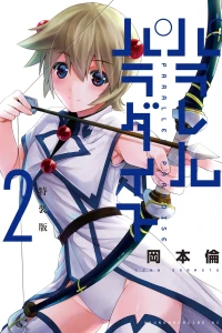 Vol. 2