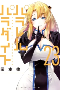 Vol. 23