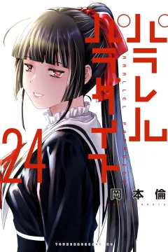 Vol. 24