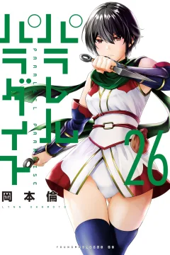 Vol. 26