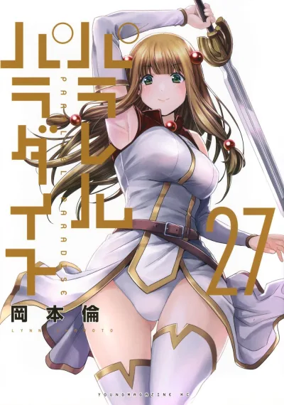 Cover of Vol. 27