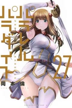 Vol. 27