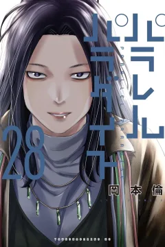 Vol. 28