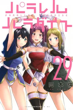 Vol. 29