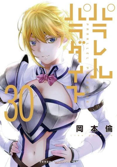 Cover of Vol. 30