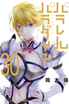 Vol. 30