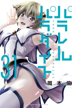 Vol. 31