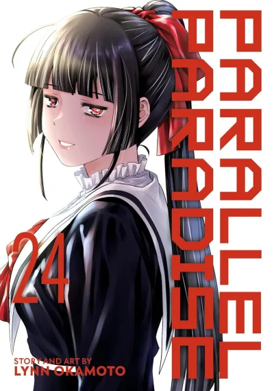 Cover of A Key of Blood