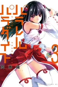 Vol. 3