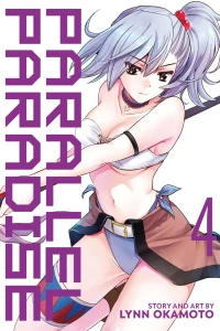 The mystery deepens...