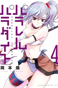 Vol. 4