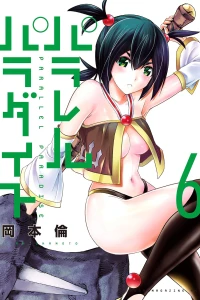 Vol. 6