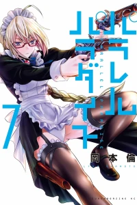 Vol. 7