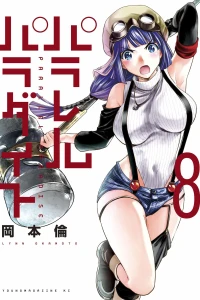 Vol. 8