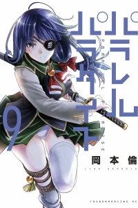 Vol. 9