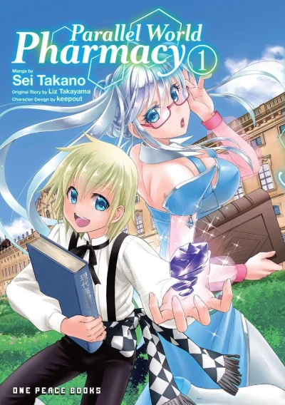 Cover of Volume 1