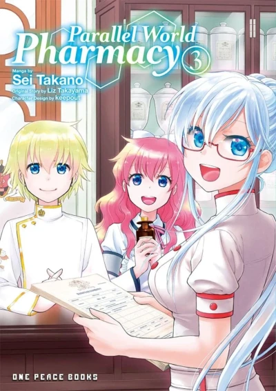 Cover of Volume 3