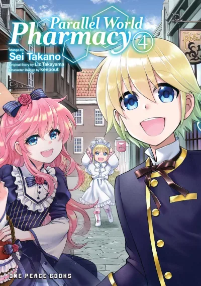 Cover of Volume 4