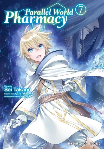 Cover of Volume 7