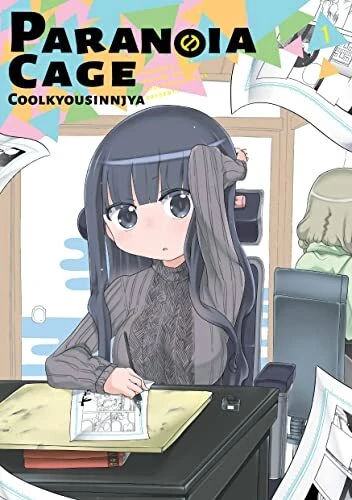 Cover of Paranoia Cage: Volume 1