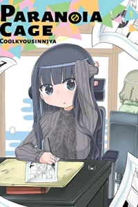 Paranoia Cage: Volume 1