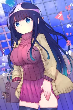 Volume Seven