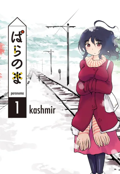 Cover of Vol. 1