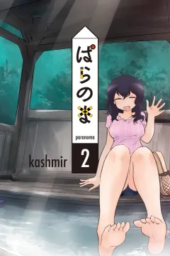 Vol. 2