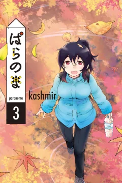 Vol. 3