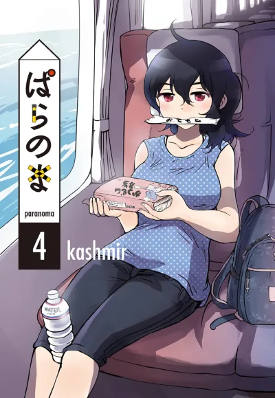 Cover of Vol. 4