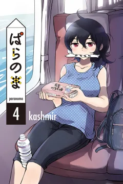 Vol. 4