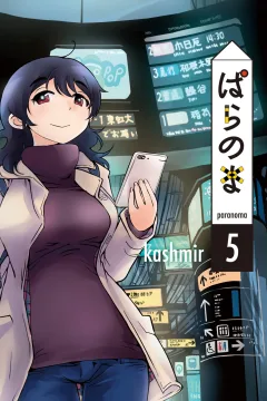 Vol. 5