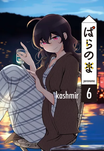Cover of Vol. 6