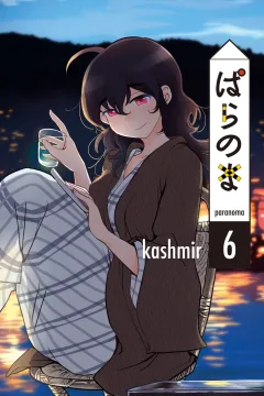 Vol. 6