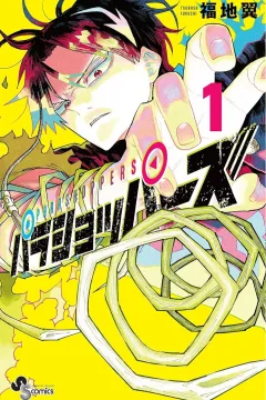 Volume 1