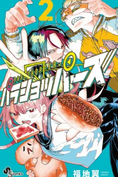Volume 2