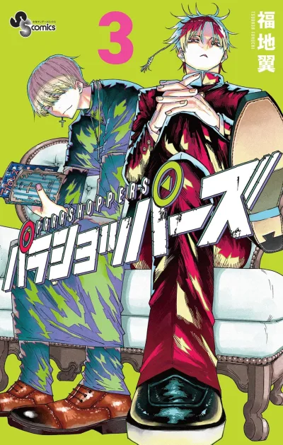 Cover of Volume 3