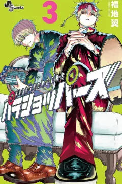 Volume 3