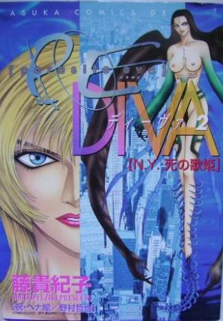 Cover of Vol. 2