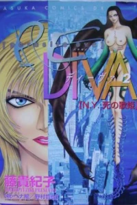 Vol. 2
