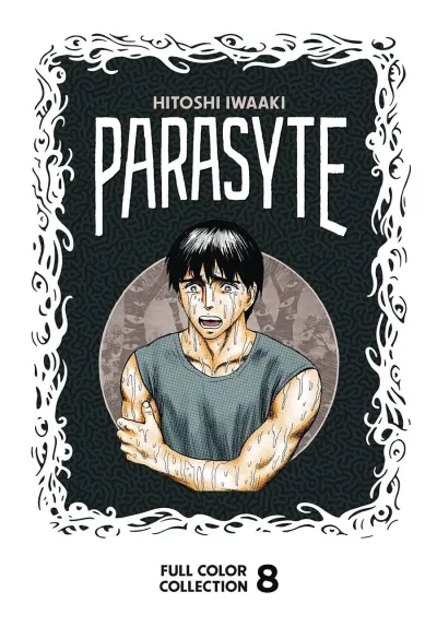 Cover of Volume 8: Monster Twist