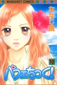 Vol. 10